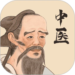 中医精华appv1.0.4