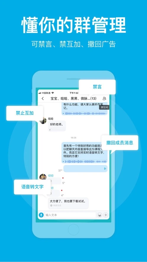 微脉圈app最新版截图3