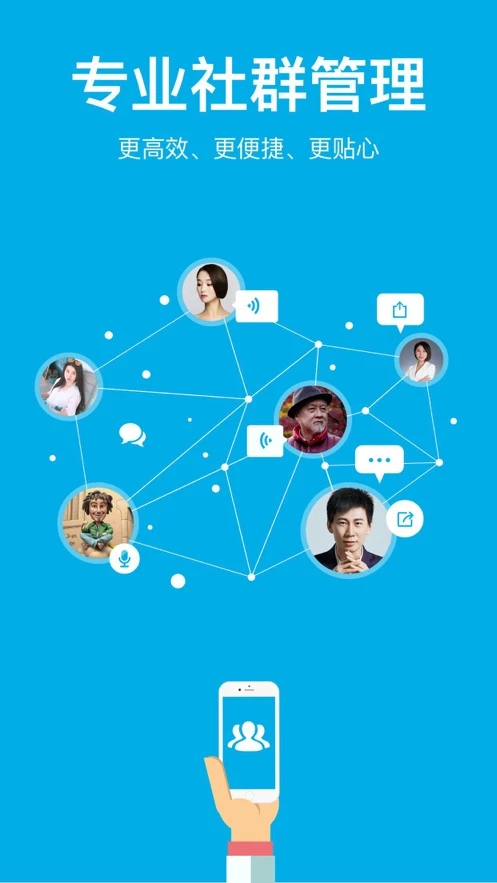 微脉圈app最新版截图4