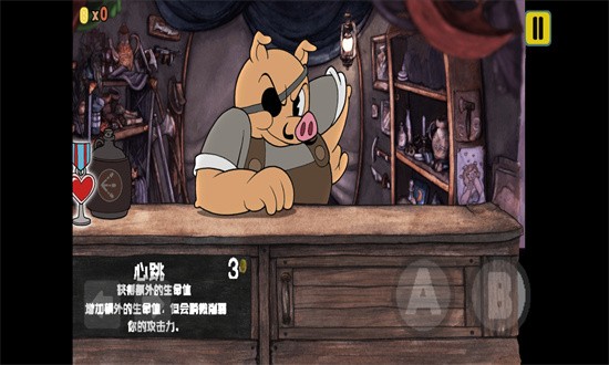 茶杯头正版免费手机版截图1