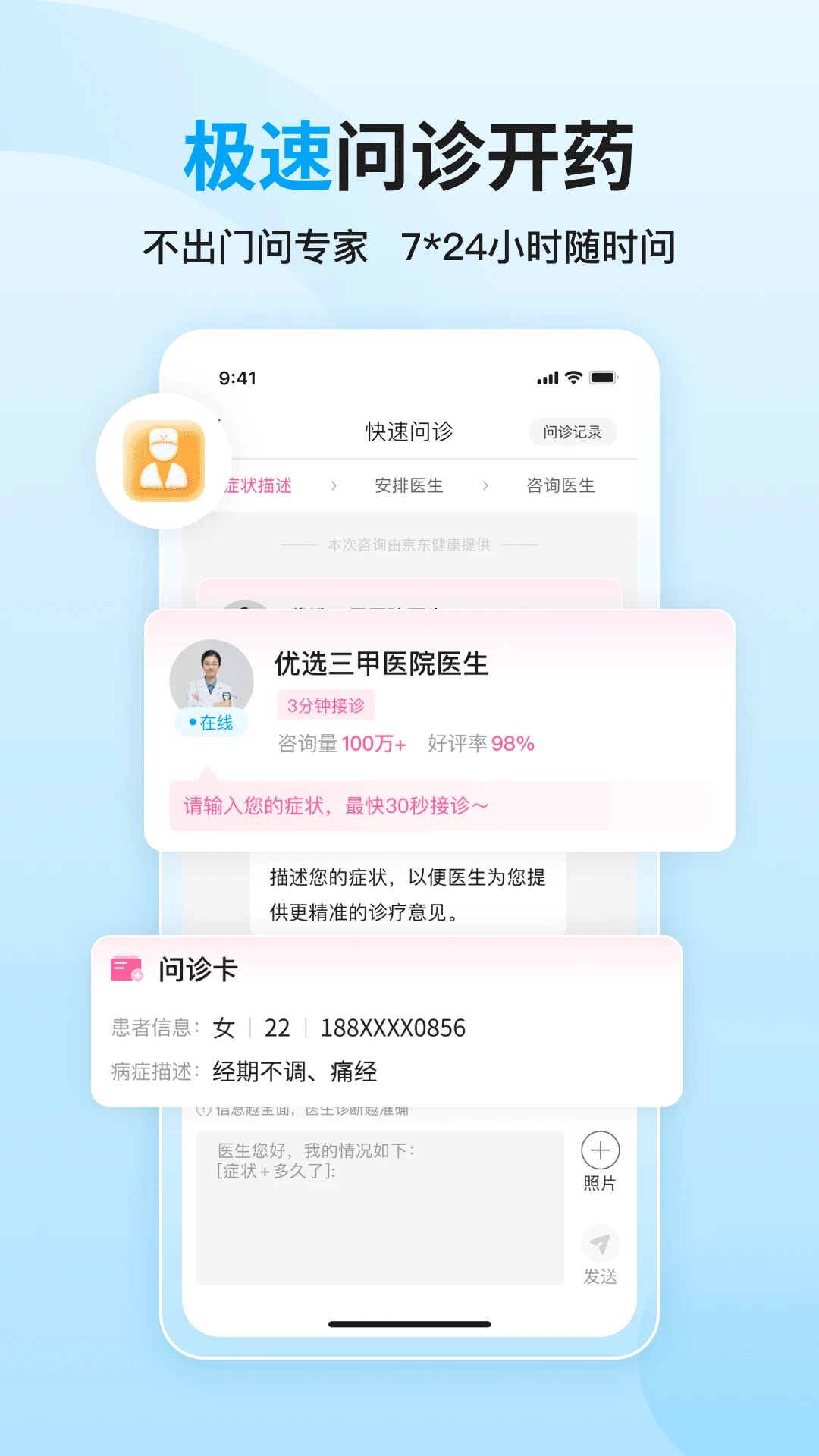 大姨妈app最新版本截图3