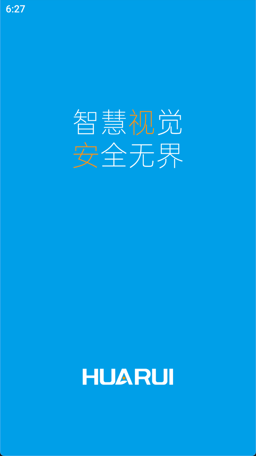 小睿智联ai监控摄像头app截图3