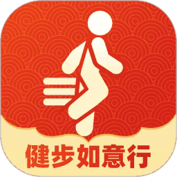 健步如意行appv2.0.1