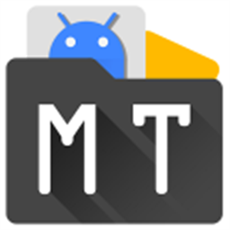 mt管理器永久会员版v2.18.5