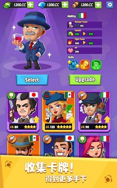 放置帮派大亨官方版(Idle Mafia)截图1