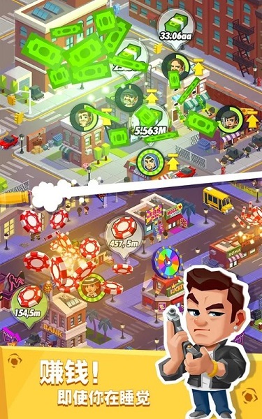 放置帮派大亨官方版(Idle Mafia)截图3