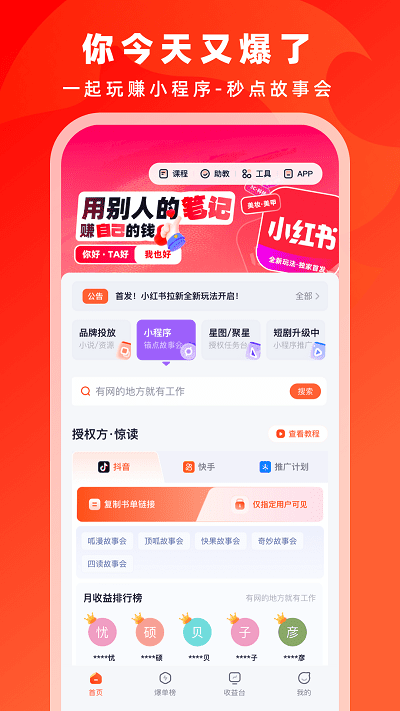 右豹最新版截图2