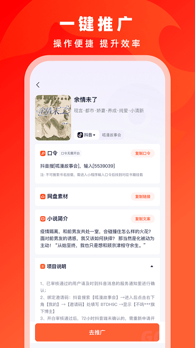 右豹最新版截图3