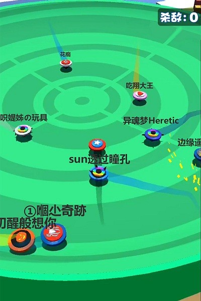 旋转陀螺多人对战免费版截图3