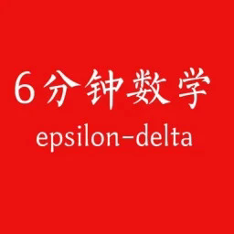 6分钟数学最新版v1.0.1