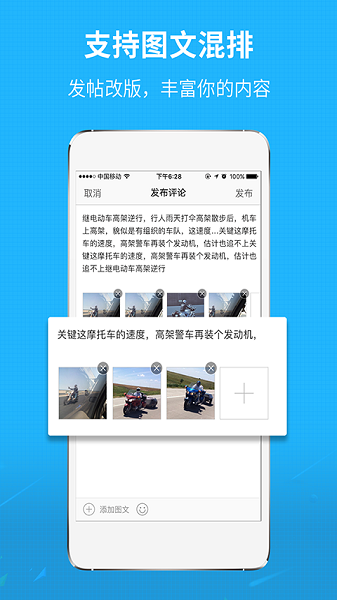 莆田小鱼网官方版截图1