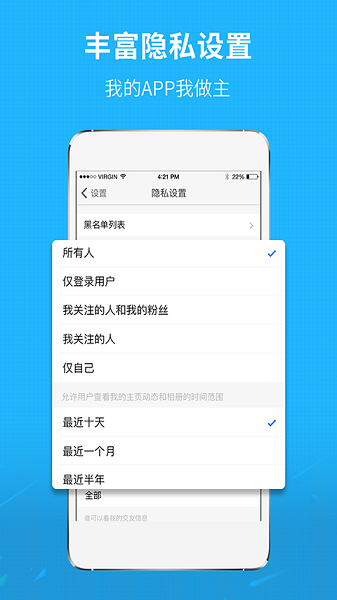 莆田小鱼网官方版截图2