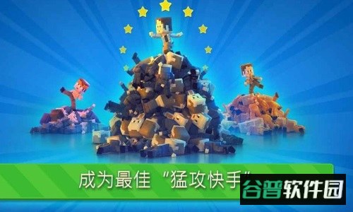 功夫节奏大师中文版截图2