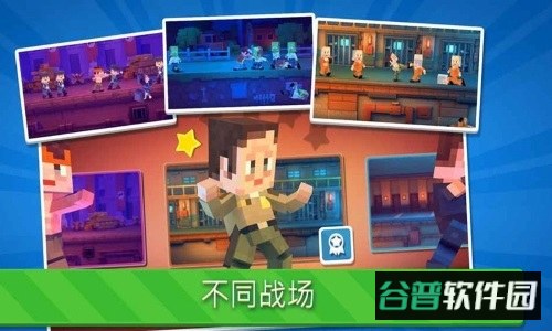 功夫节奏大师中文版截图3