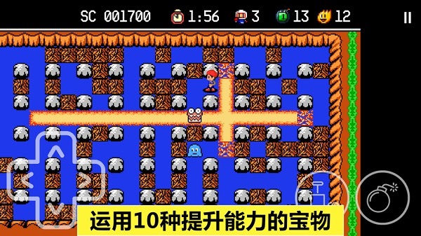 炸弹人探险记最新版截图1