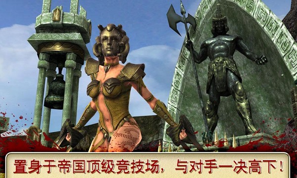 血之荣耀2传奇手游截图1