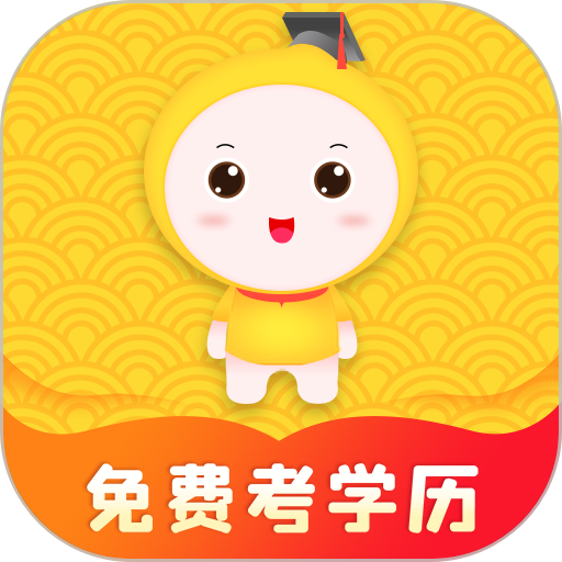 自考笔果题库最新版v7.1.9