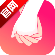 牵手恋爱app官方版v3.0.8