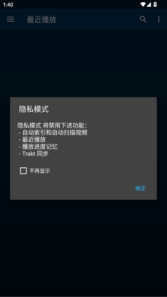 nova播放器(Nova Video Player)手机版免费版app截图2