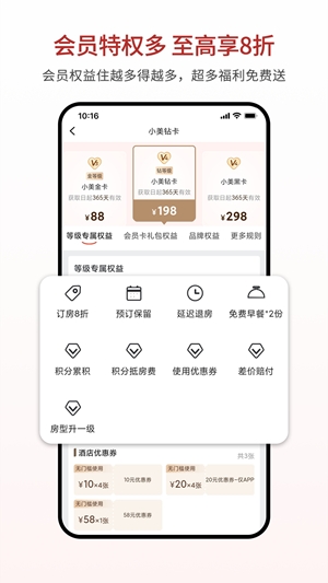 心里美app最新版截图2