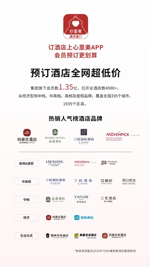心里美app最新版截图3