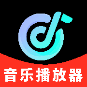 气球音乐app免费听v1.0