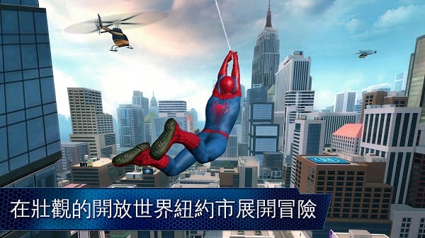 超凡蜘蛛侠2手机游戏截图2