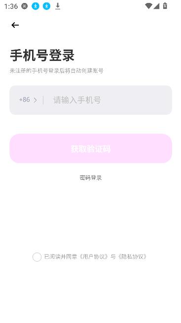 萌物番扭蛋官方正版截图4