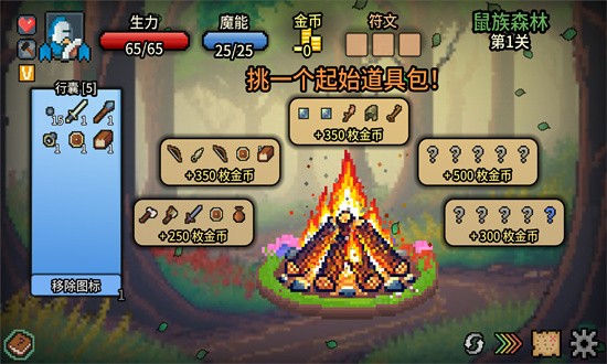 拉杆英雄官方正版(Spin Hero)截图3