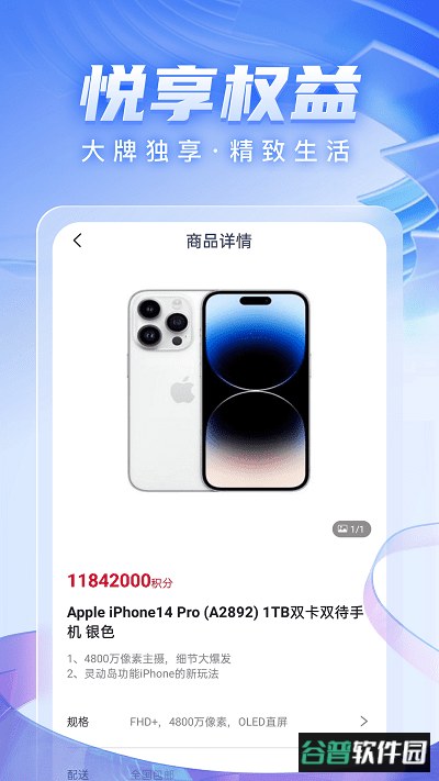 轻花优品最新版截图1