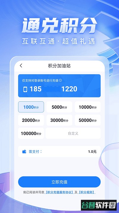 轻花优品最新版截图3