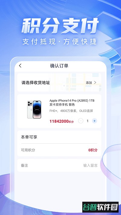 轻花优品最新版截图4
