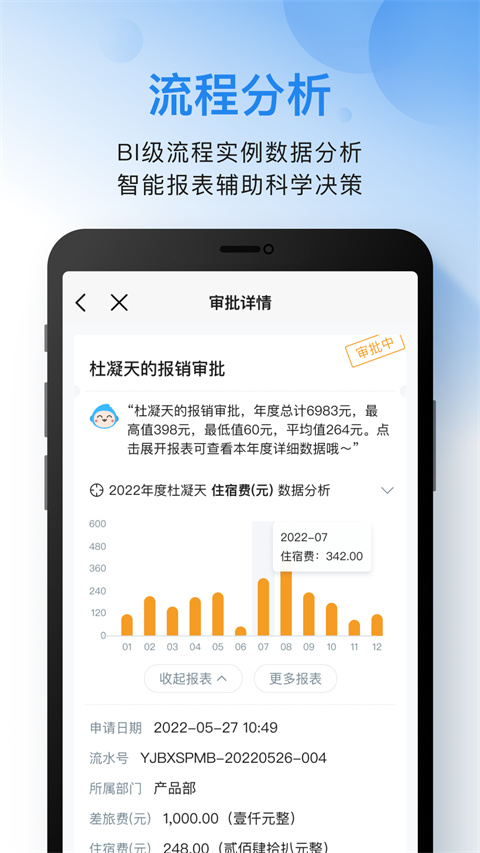 云之家app最新版本截图2