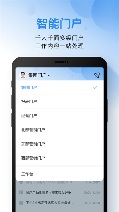 云之家app最新版本截图3