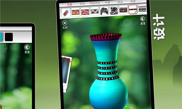 一起玩陶艺最新版本截图2
