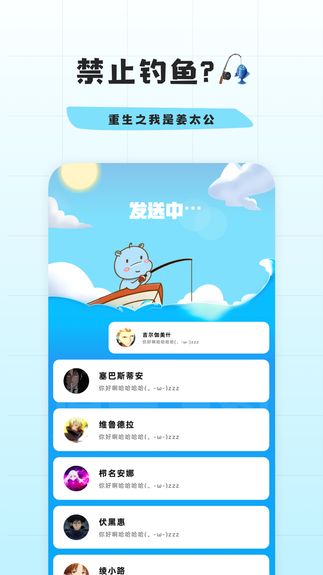 幸识app官方正版截图1