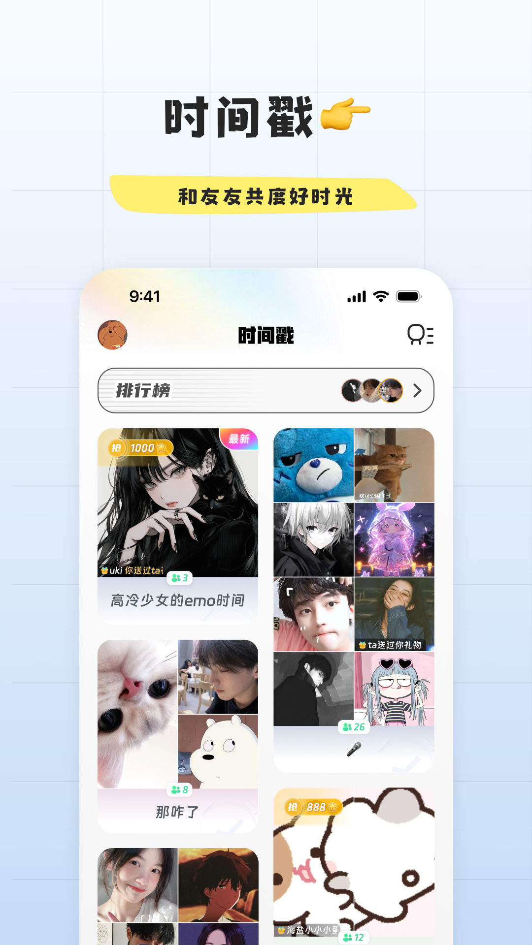 幸识app官方正版截图2