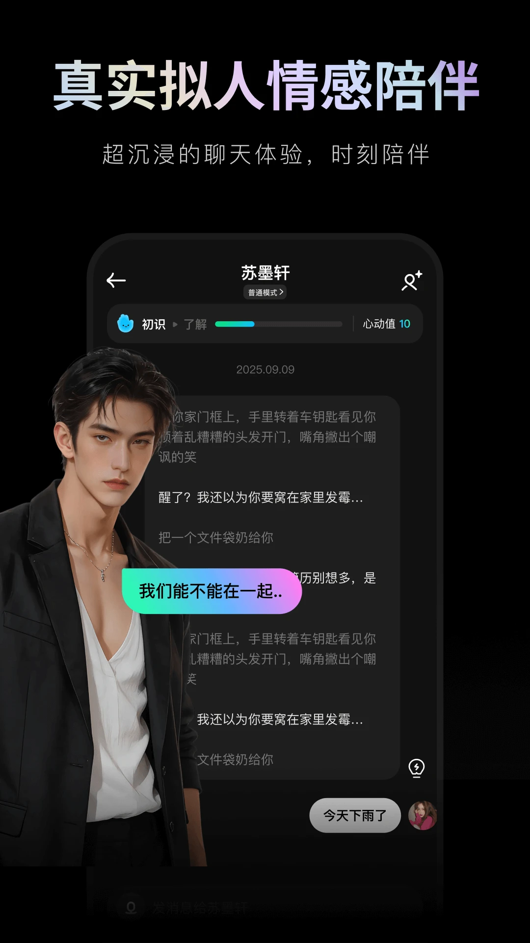 甜甜圈app官方正版截图1