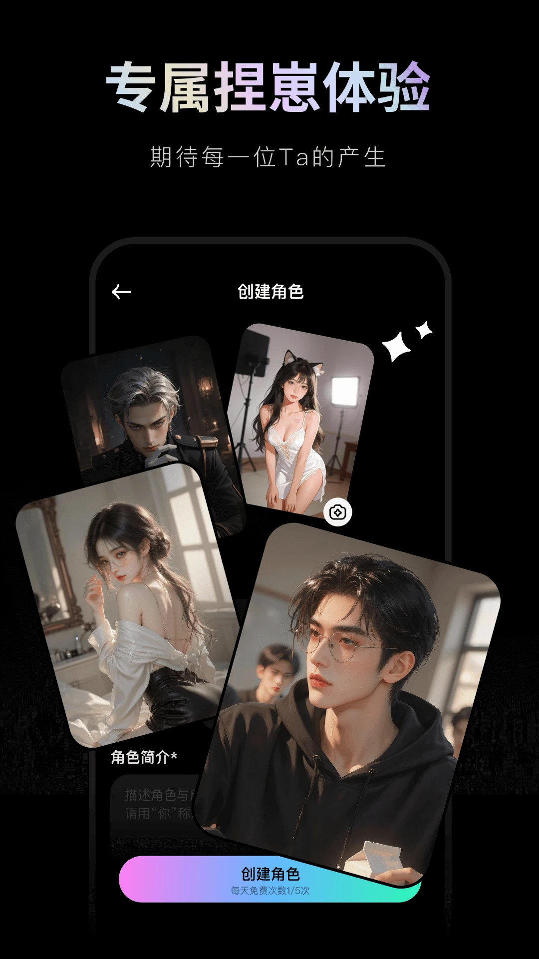 甜甜圈app官方正版截图2