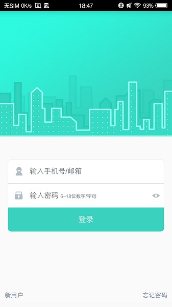 喵喵屋最新版截图1