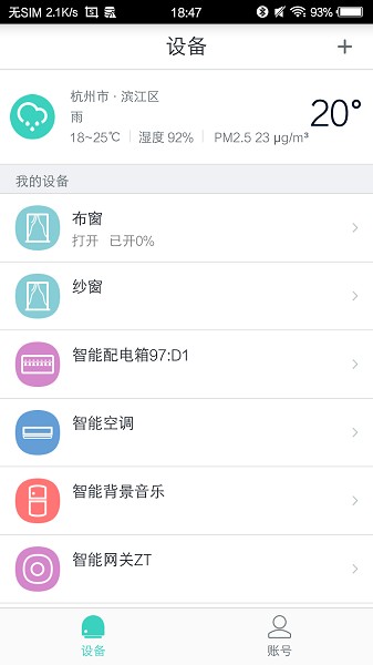 喵喵屋最新版截图2