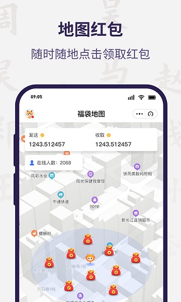 宗谱链官方版截图3