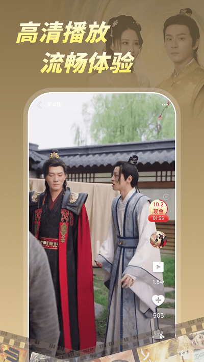 柠檬好剧最新版截图3