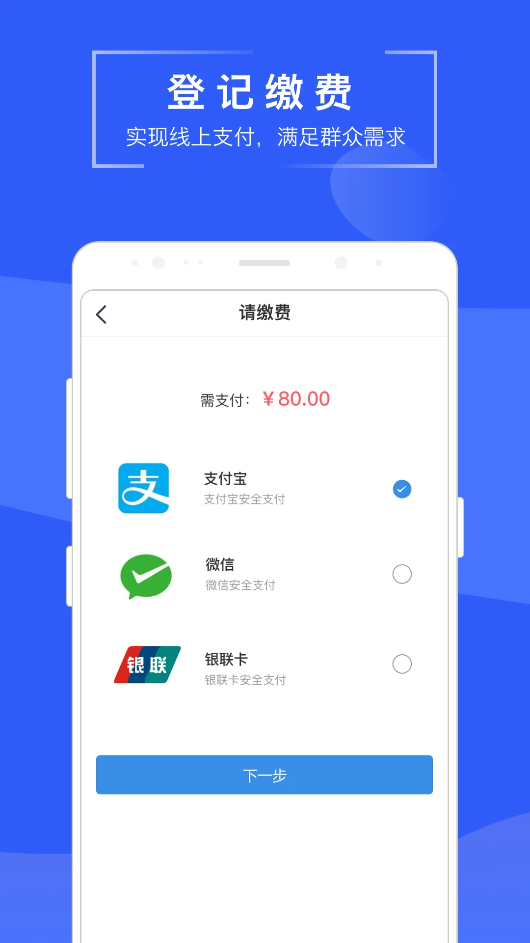 苏易登app查询不动产截图1