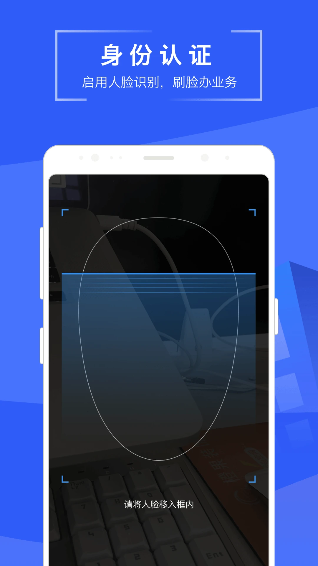 苏易登app查询不动产截图4
