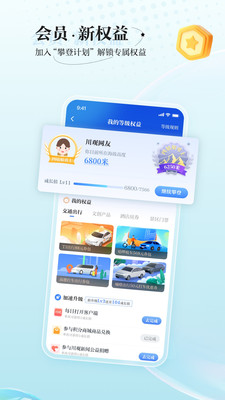 川观新闻客户端官方版截图3