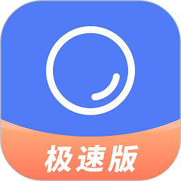 聚货通极速版v1.7.5