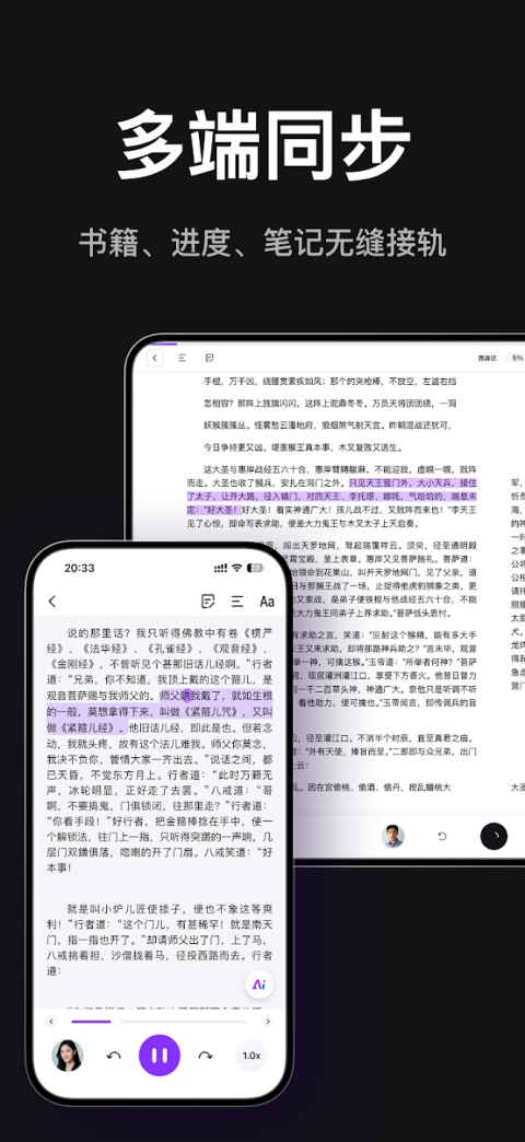Readify免费电子书(悦读)截图3