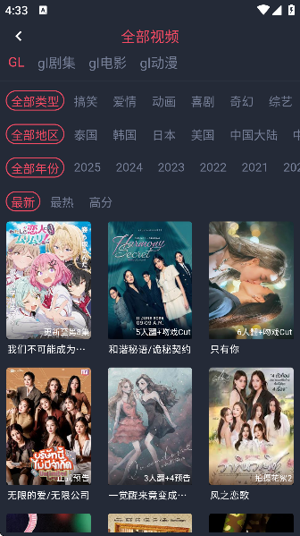 豚豚剧纯净版无广告截图1