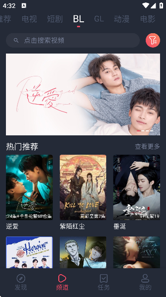 豚豚剧纯净版无广告截图2